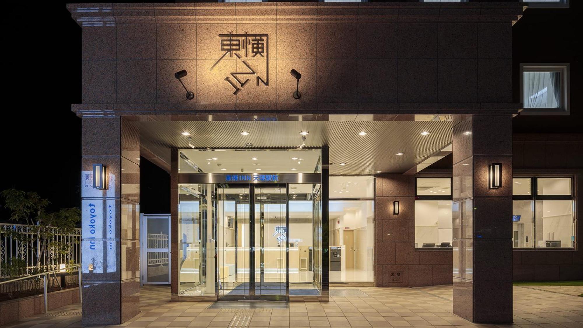 Toyoko Inn Tenri Ekimae Exterior photo