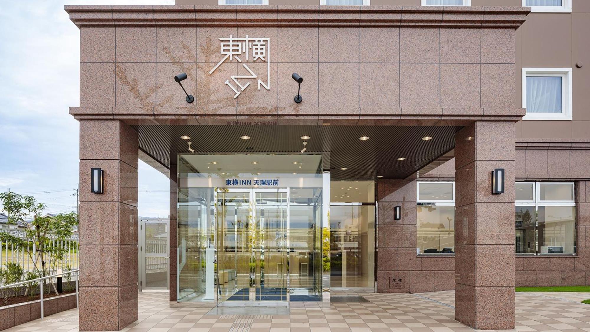 Toyoko Inn Tenri Ekimae Exterior photo